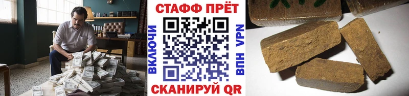 Наркошоп купить НБОМе  Каннабис  Меф мяу мяу  МЕТАДОН  ГАШ  СК  COCAIN  Ревда