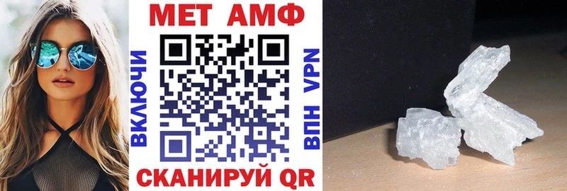Амфетамин Розовый  Купить где  Ревда 