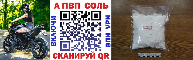 Alpha-PVP крисы CK  Купить где  Ревда 