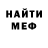 Конопля марихуана Danger Fantom