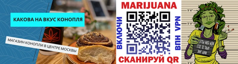 Cannafood марихуана  Купить  Ревда 