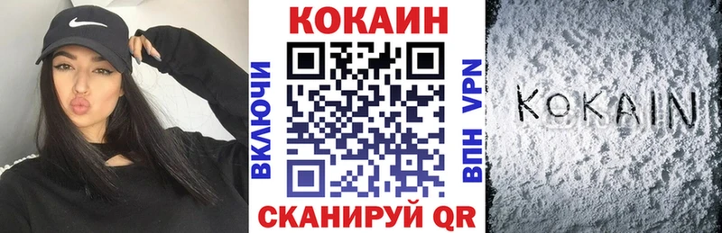 Купить закладки  Ревда  КОКАИН Эквадор 