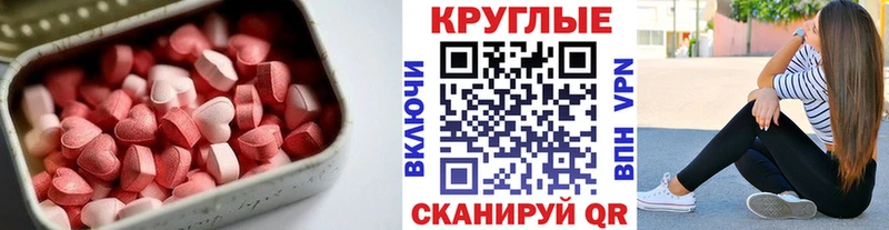 Купить  Ревда  ЭКСТАЗИ диски 