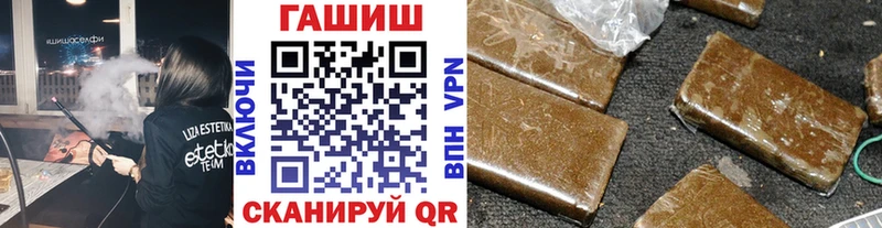 Купить  Ревда  Гашиш хэш 