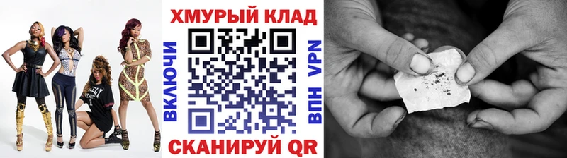 Купить закладки  Ревда  Героин афганец 