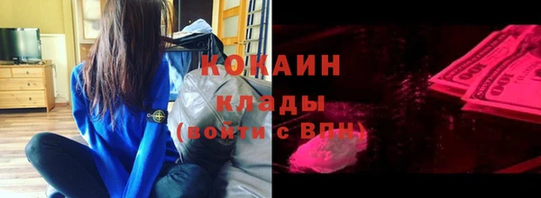 кокаин колумбия Лабытнанги