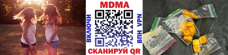 МДМА кристаллы  Купить где  Ревда 