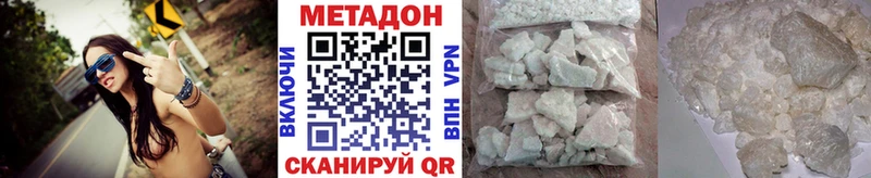 Метадон мёд  Купить  Ревда 