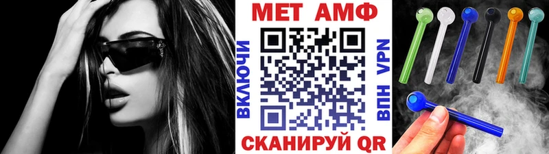 Купить  Ревда  МЕТАМФЕТАМИН витя 