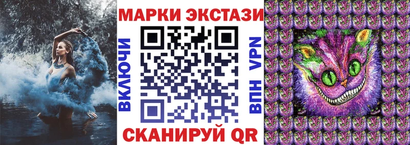 Марки 25I-NBOMe 1,8мг  Купить  Ревда 