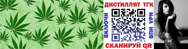ТГК вейп  Купить  Ревда 