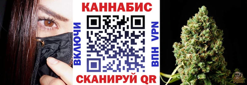 Купить где  Ревда  Марихуана Ganja 
